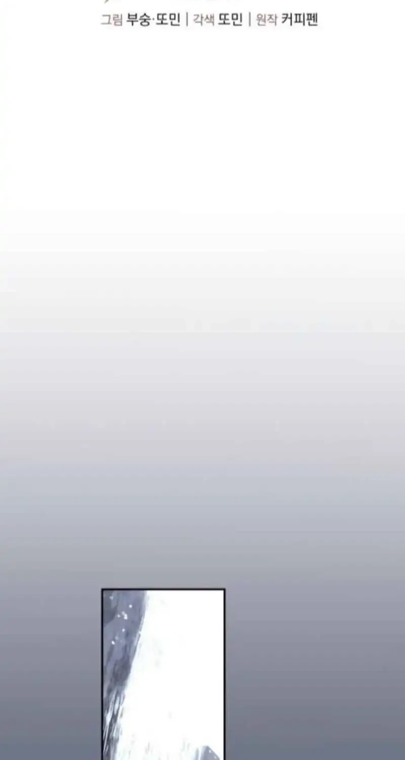 The Returned C-Rank Tank Won’t Die! Chapter 38 Gambar 16