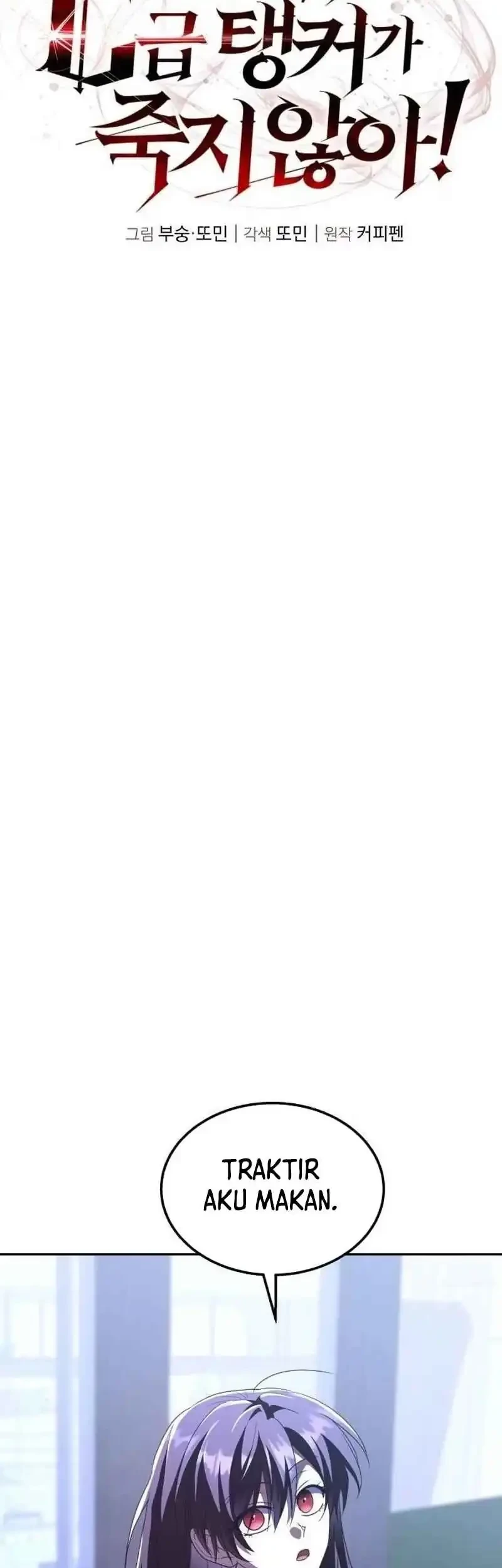 The Returned C-Rank Tank Won’t Die! Chapter 50 Gambar 11