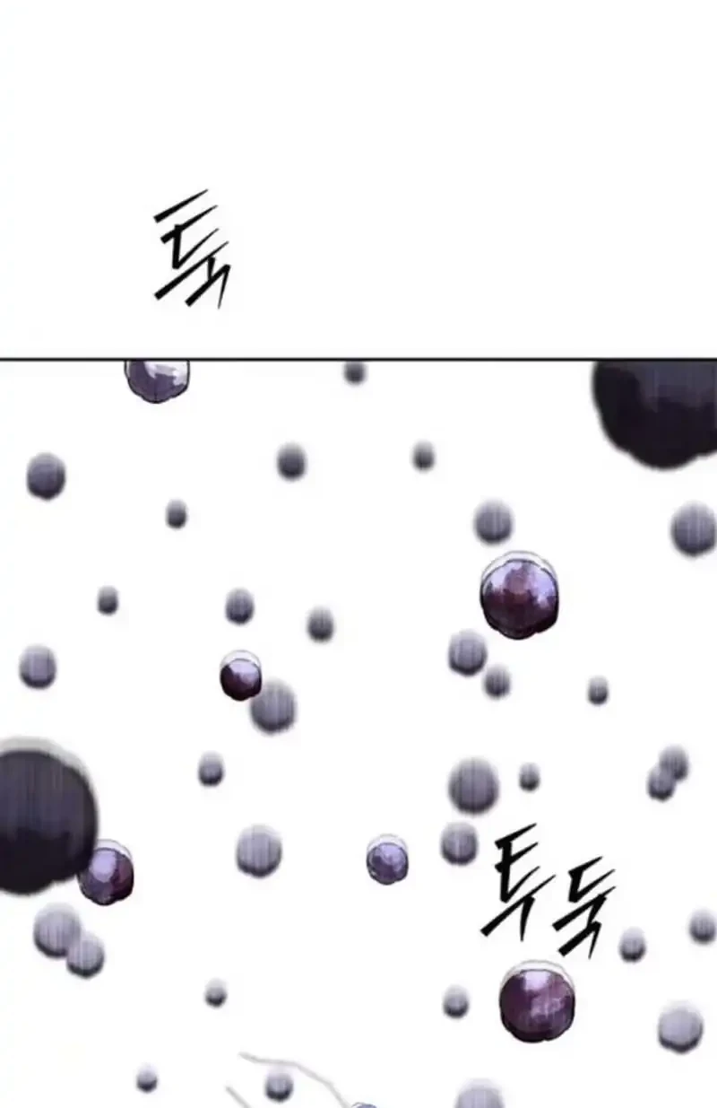 The Returned C-Rank Tank Won’t Die! Chapter 51 Gambar 88