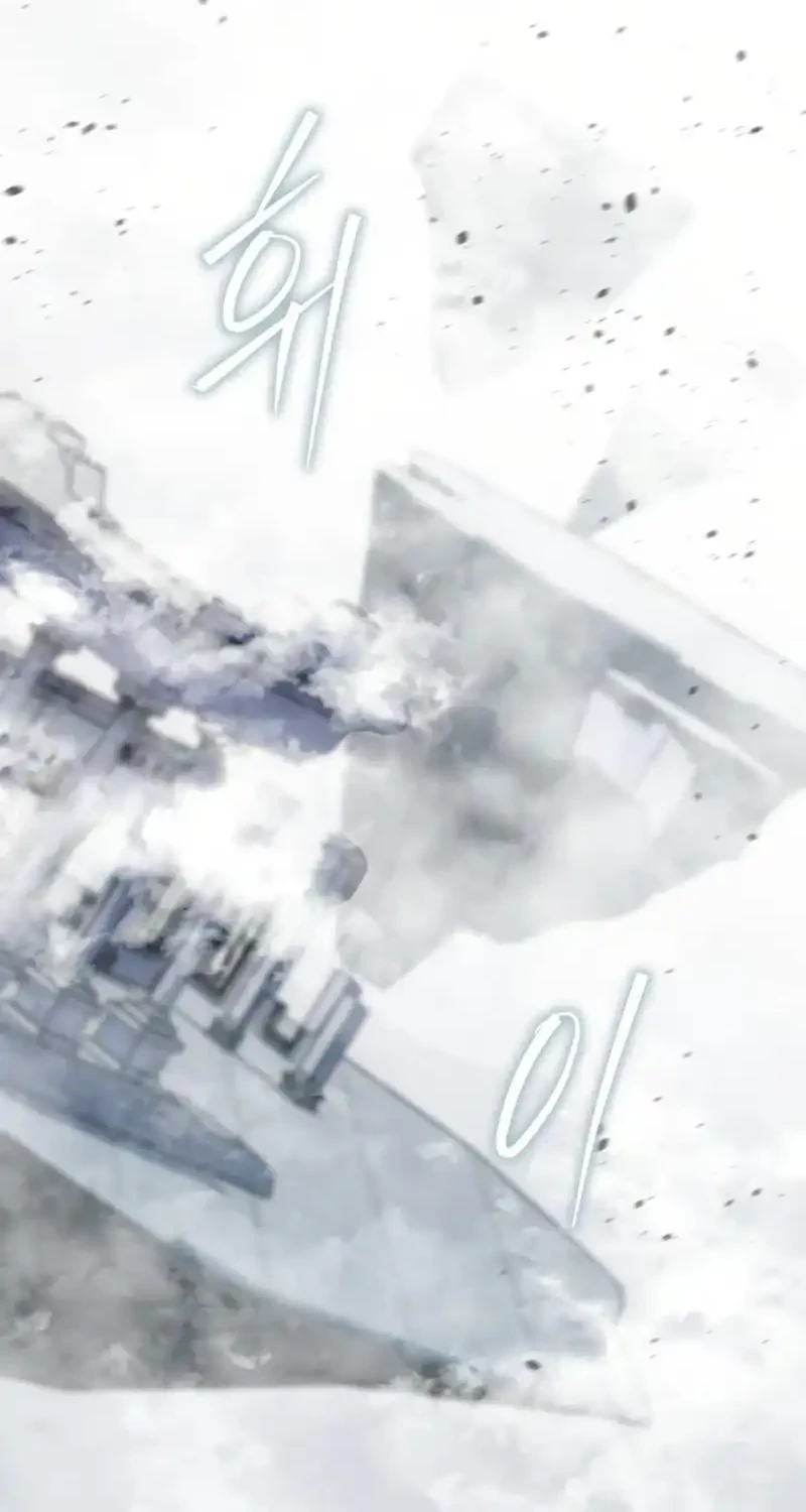 The Returned C-Rank Tank Won’t Die! Chapter 54 Gambar 82