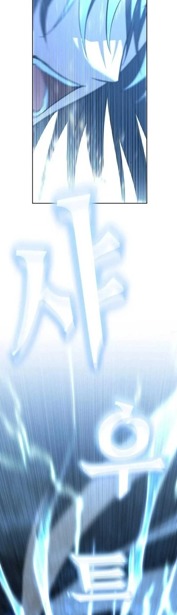 The Returned C-Rank Tank Won’t Die! Chapter 67 Gambar 81