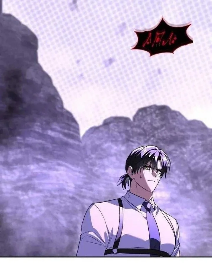 The Returned C-Rank Tank Won’t Die! Chapter 68 Halaman 63