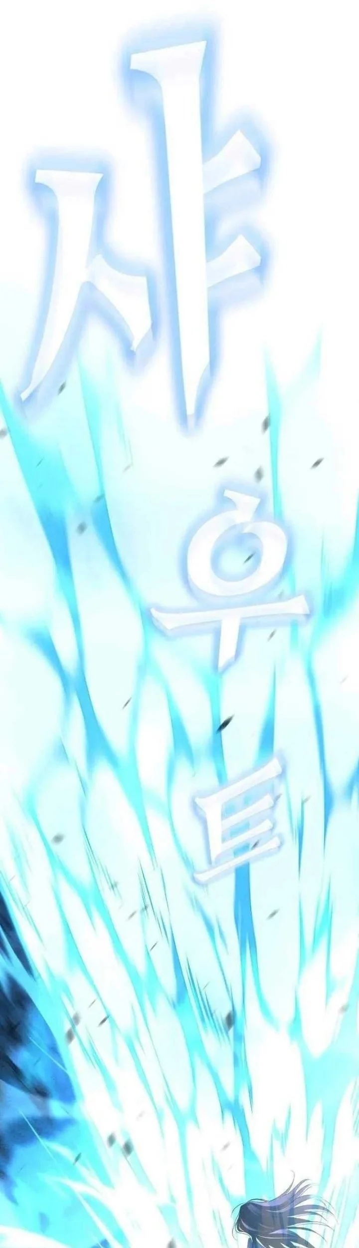 The Returned C-Rank Tank Won’t Die! Chapter 68 Gambar 99