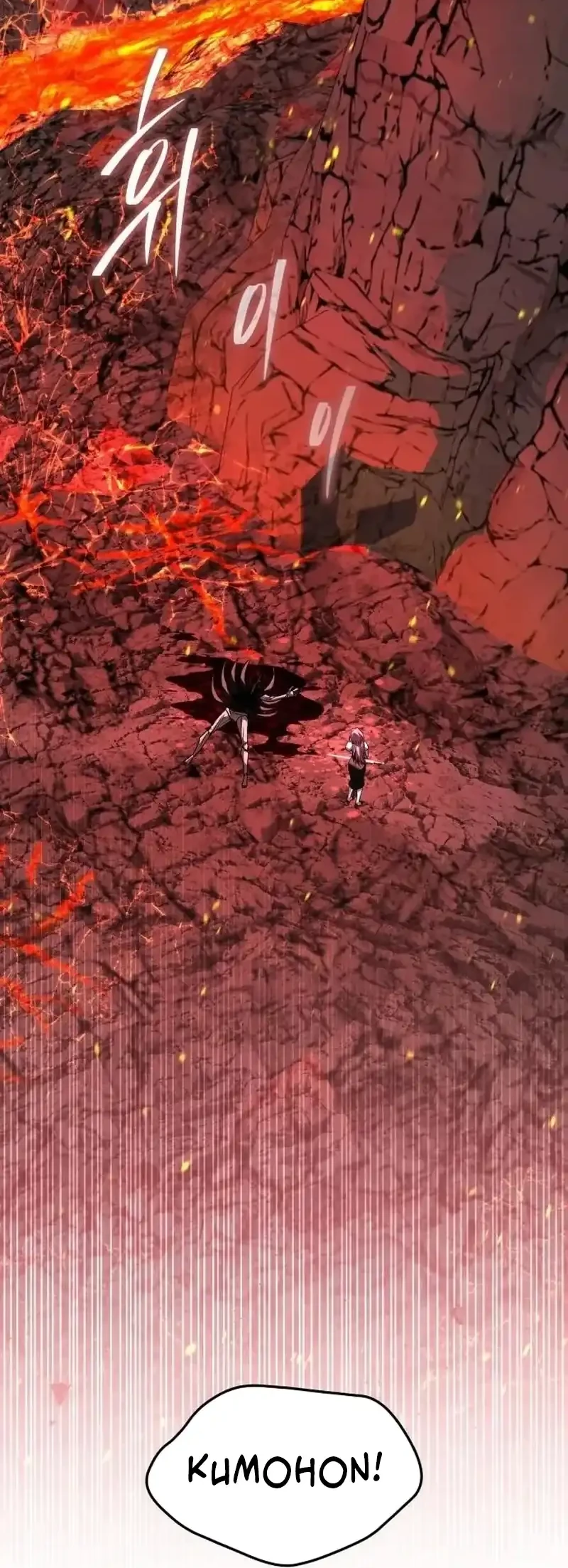 The Returned C-Rank Tank Won’t Die! Chapter 71 Gambar 93