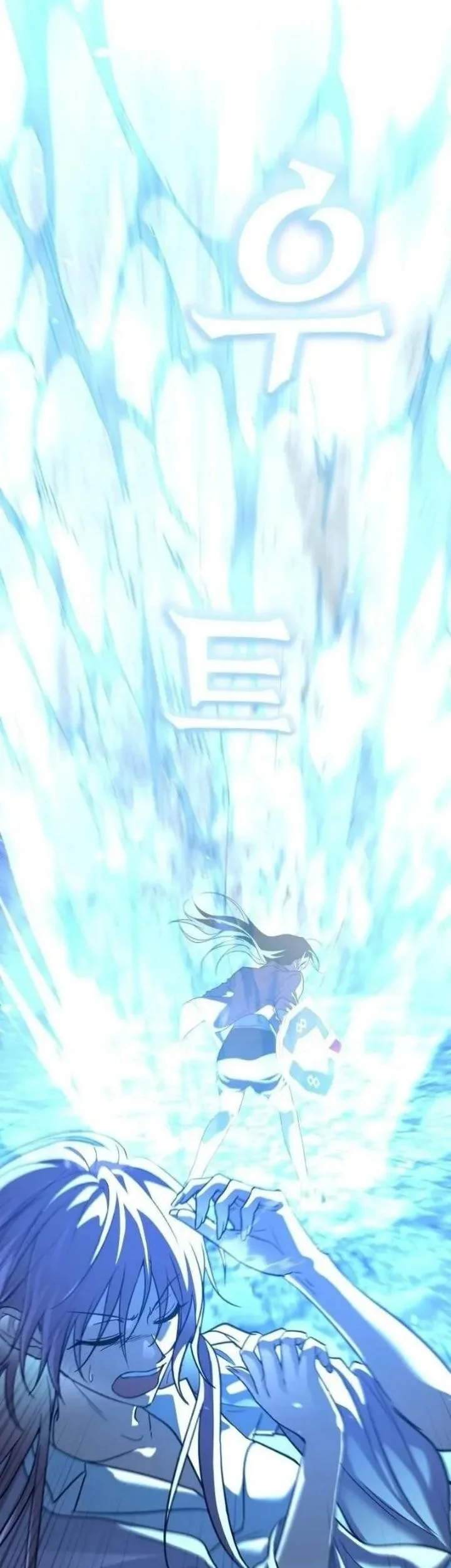 The Returned C-Rank Tank Won’t Die! Chapter 72 Gambar 53