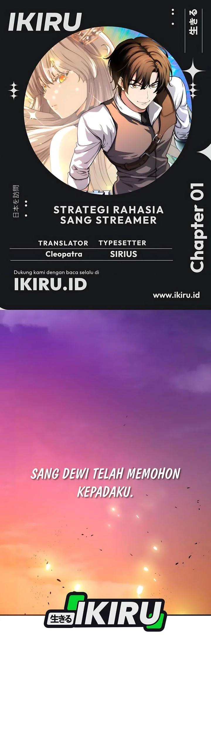 Komik The Returnee’s Hidden Strategy Stream Chapter 1 gambar 1