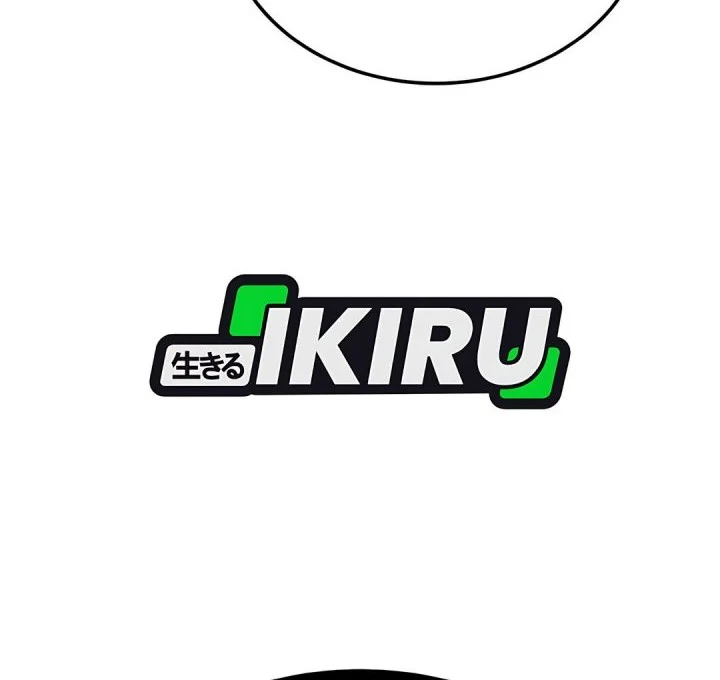 The Returnee’s Hidden Strategy Stream Chapter 1 Gambar 45