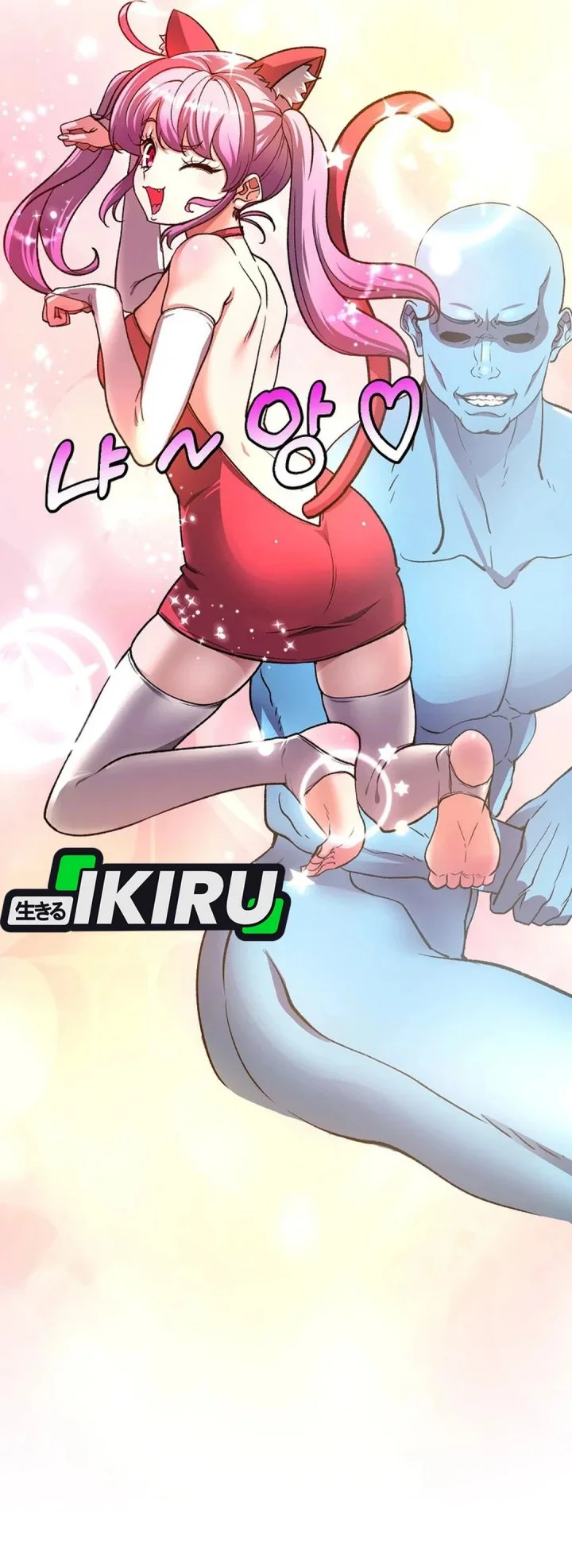 The Returnee’s Hidden Strategy Stream Chapter 10 Gambar 27