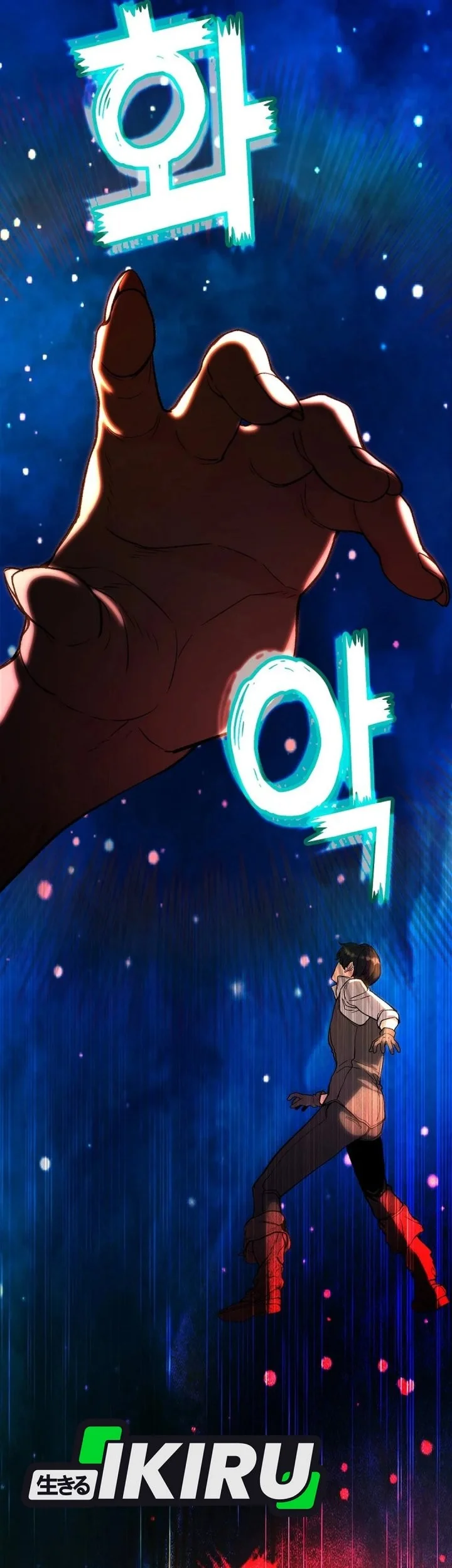 The Returnee’s Hidden Strategy Stream Chapter 10 Gambar 76