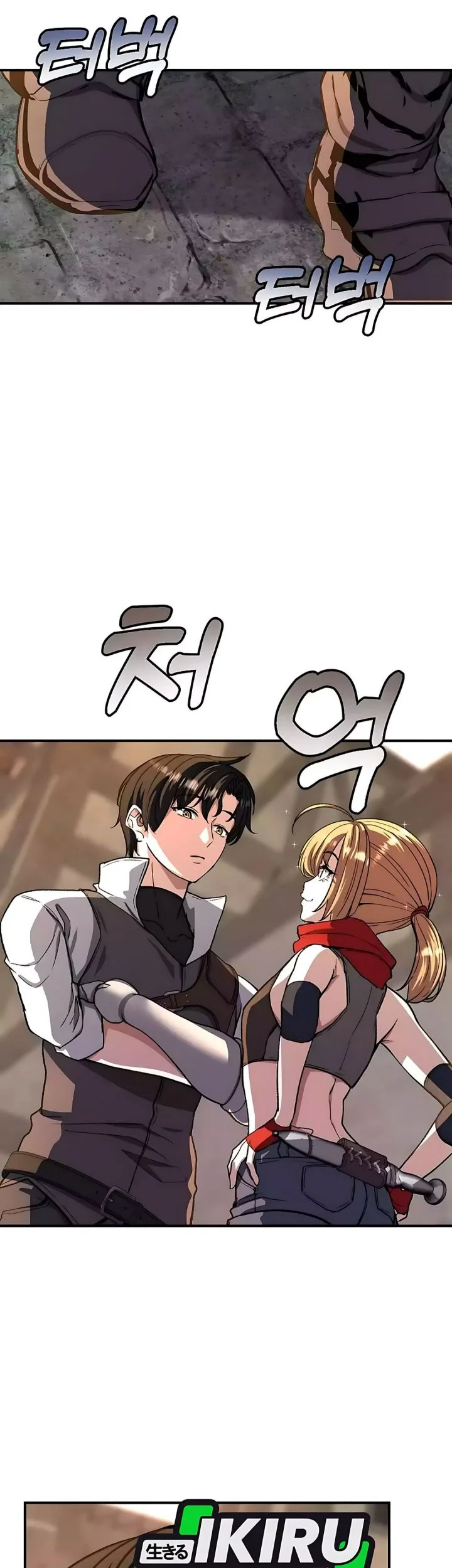 The Returnee’s Hidden Strategy Stream Chapter 12 Gambar 25