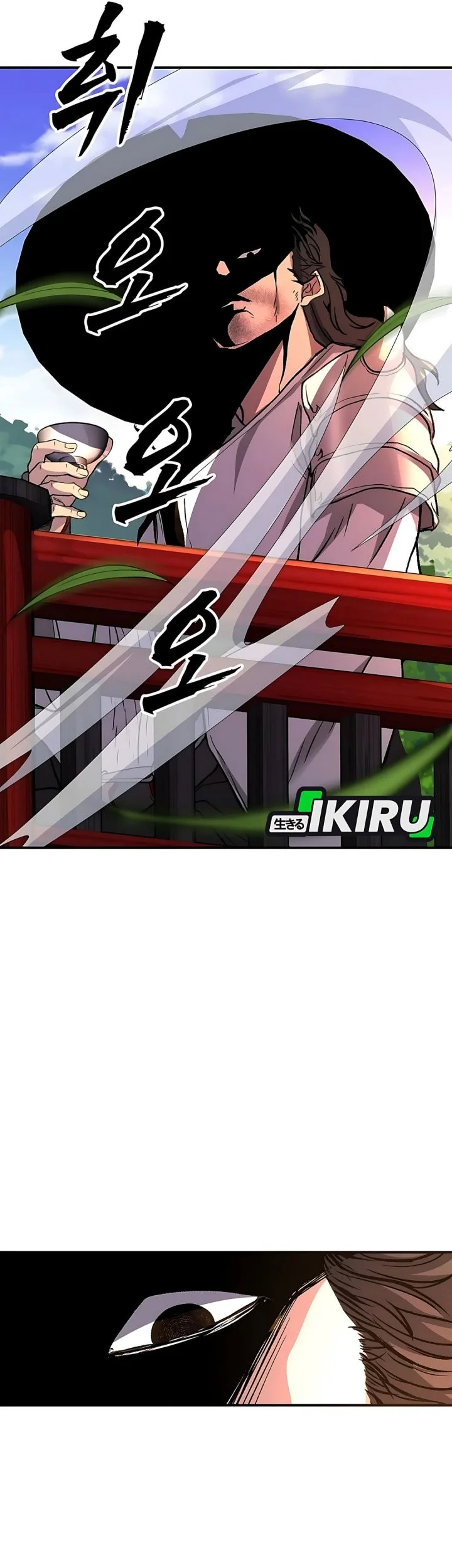 The Returnee’s Hidden Strategy Stream Chapter 13 Gambar 31