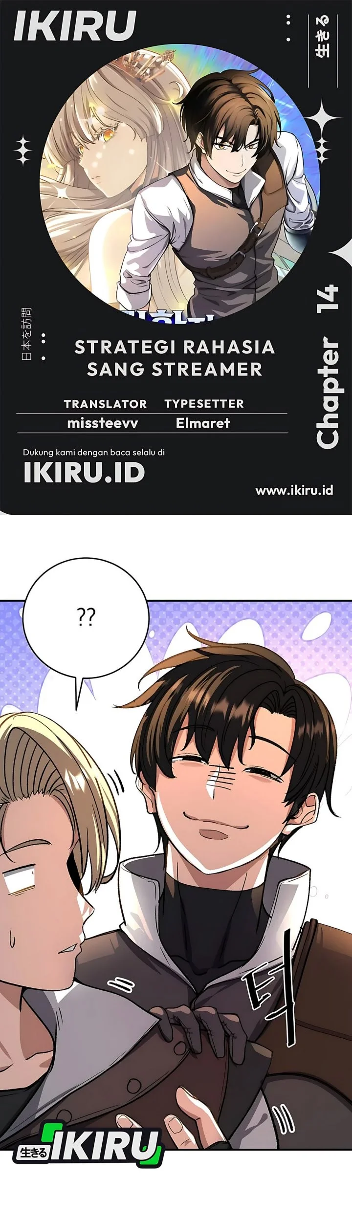 Komik The Returnee’s Hidden Strategy Stream Chapter 14 gambar 1