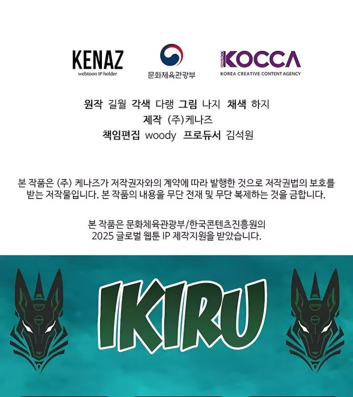 The Returnee’s Hidden Strategy Stream Chapter 15 Gambar 81