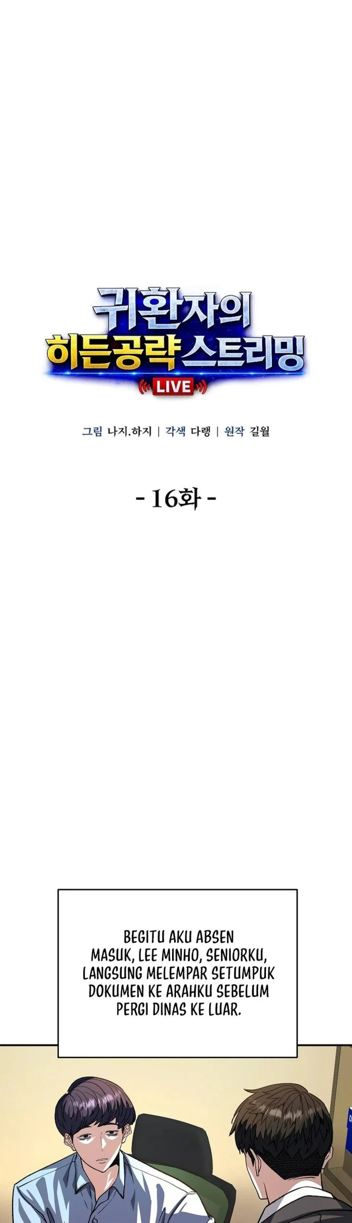 The Returnee’s Hidden Strategy Stream Chapter 16 Gambar 5