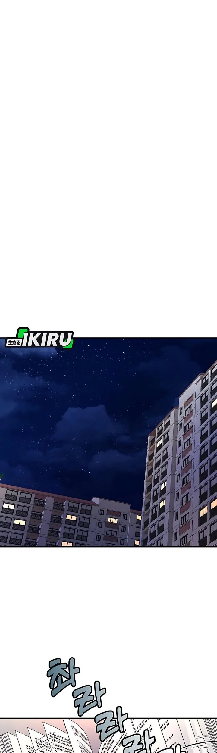 The Returnee’s Hidden Strategy Stream Chapter 17 Gambar 44