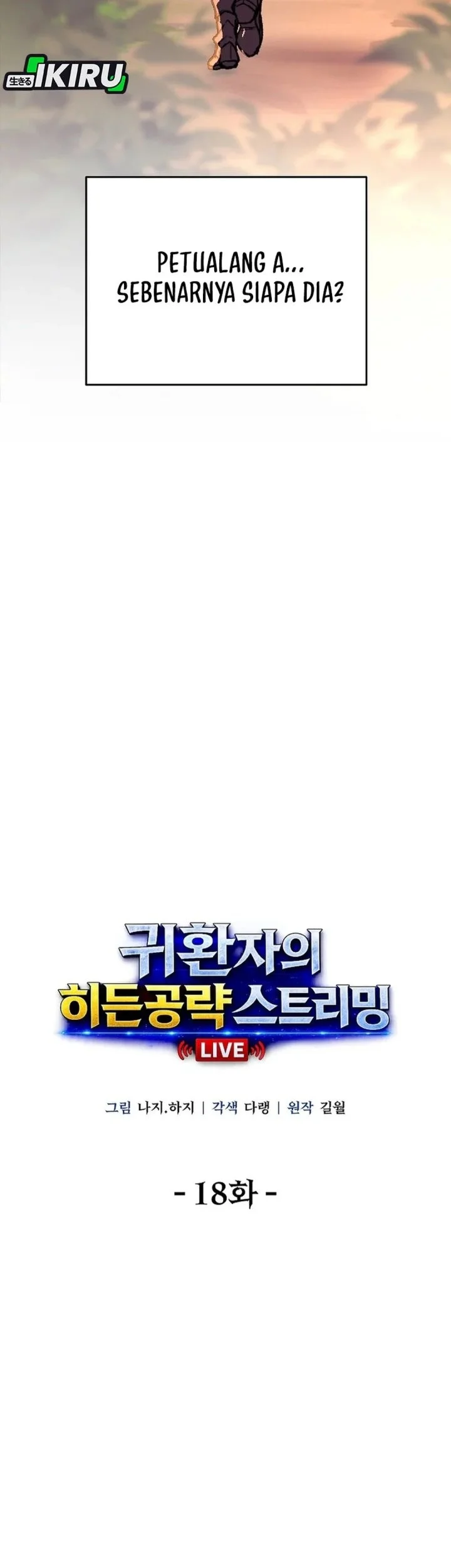 The Returnee’s Hidden Strategy Stream Chapter 18 Gambar 15