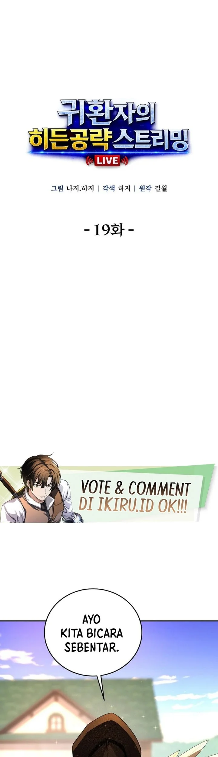 Manhwa The Returnee’s Hidden Strategy Stream Chapter 19 gambar 2