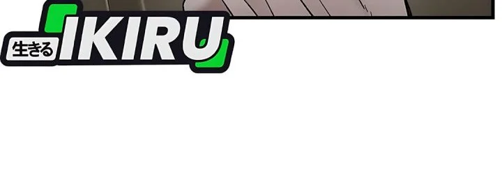 The Returnee’s Hidden Strategy Stream Chapter 2 Gambar 32