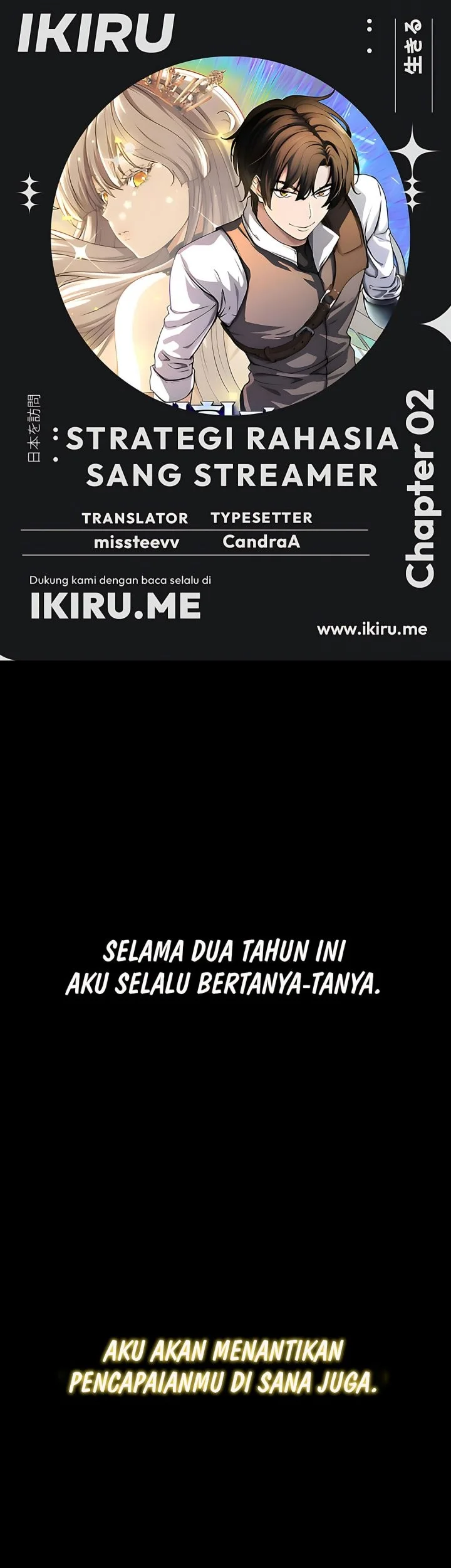 Komik The Returnee’s Hidden Strategy Stream Chapter 2 gambar 1