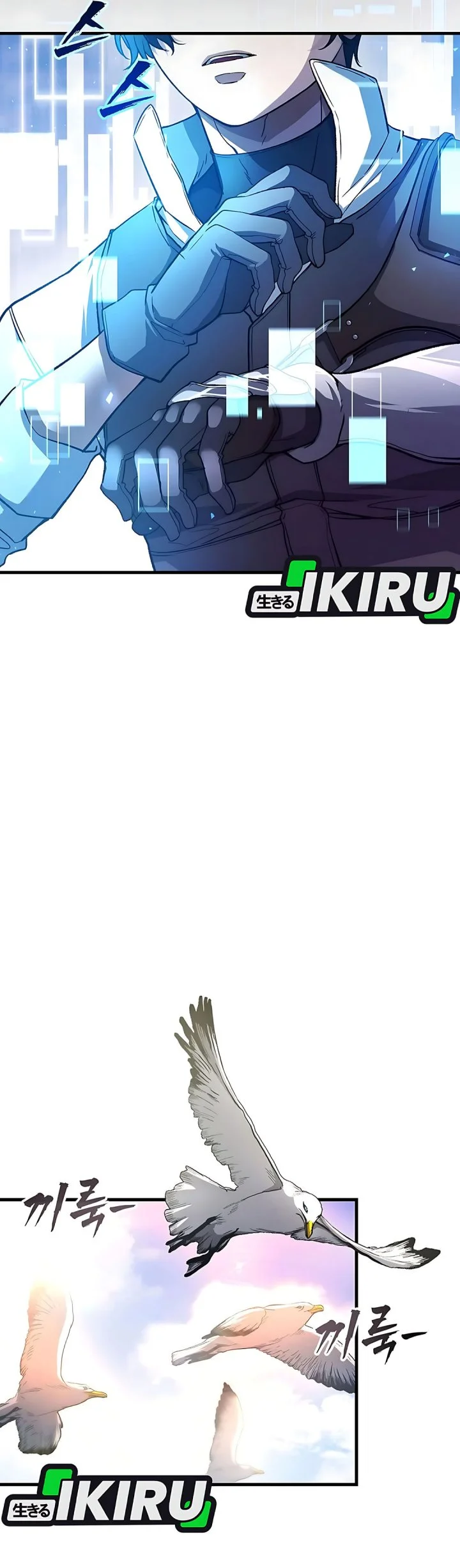 The Returnee’s Hidden Strategy Stream Chapter 2 Gambar 43