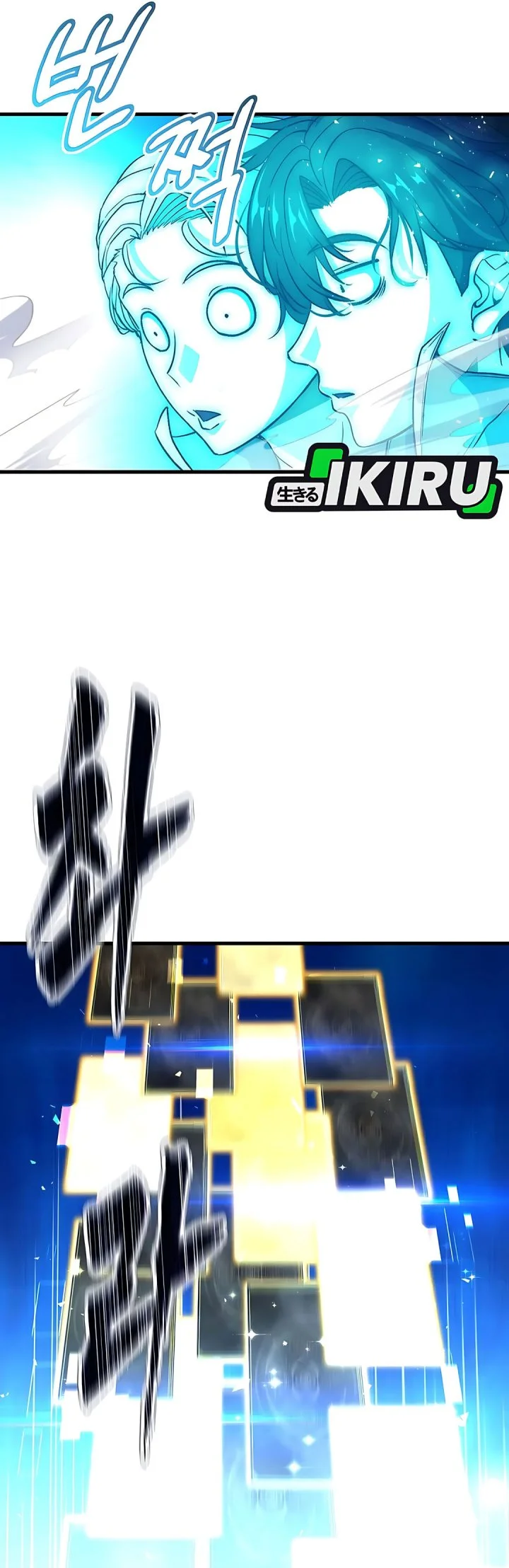 The Returnee’s Hidden Strategy Stream Chapter 2 Gambar 80