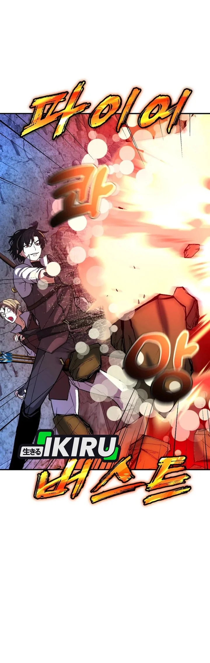 The Returnee’s Hidden Strategy Stream Chapter 20 Gambar 53