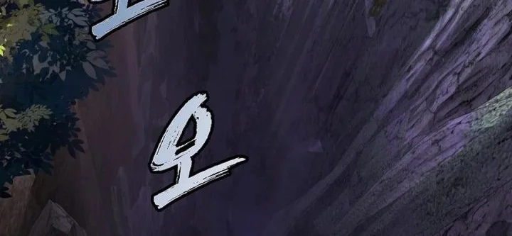 The Returnee’s Hidden Strategy Stream Chapter 20 Gambar 6