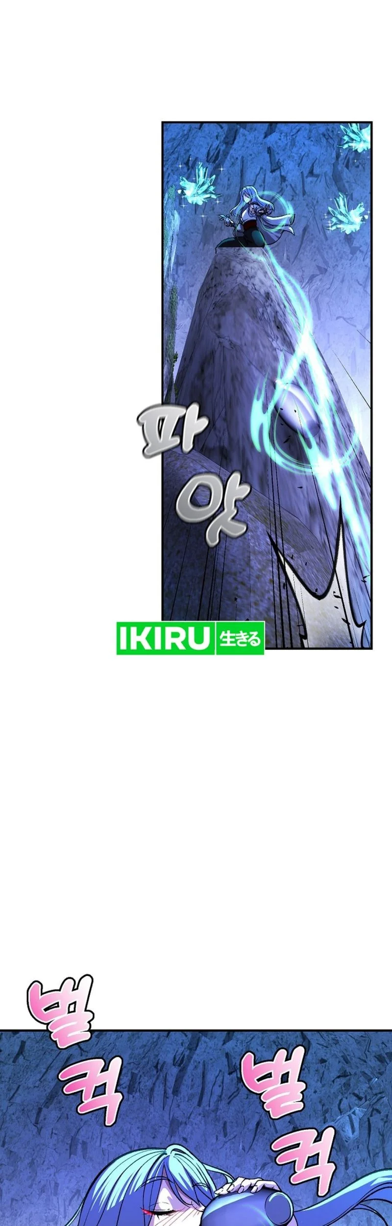 The Returnee’s Hidden Strategy Stream Chapter 21 Gambar 27