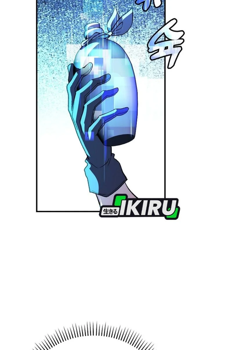 The Returnee’s Hidden Strategy Stream Chapter 21 Gambar 10