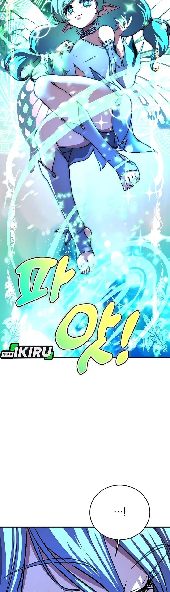 The Returnee’s Hidden Strategy Stream Chapter 22 Gambar 15