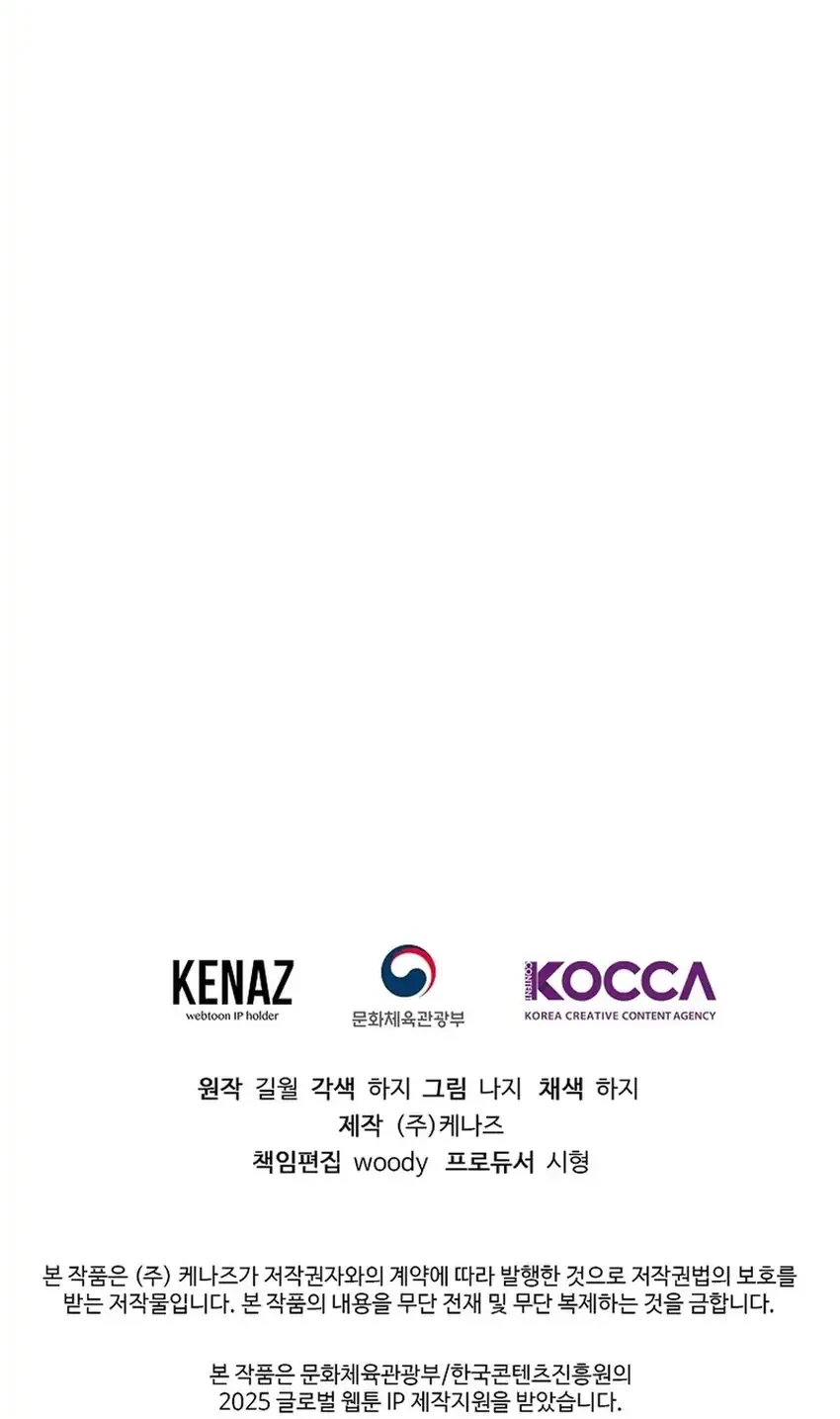 The Returnee’s Hidden Strategy Stream Chapter 23 Gambar 90