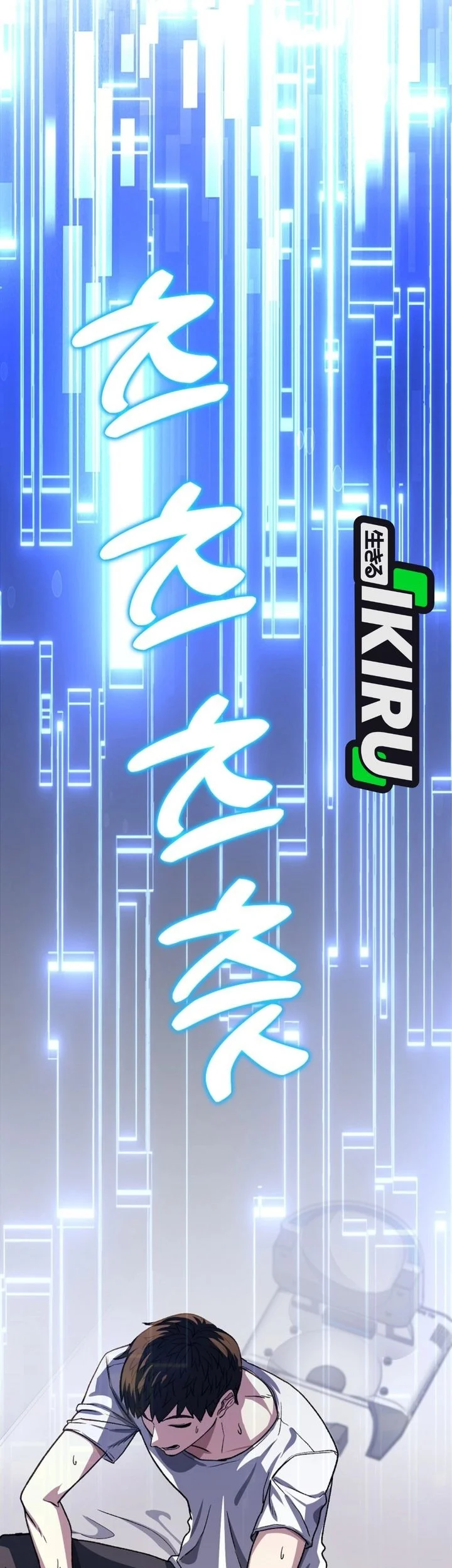 The Returnee’s Hidden Strategy Stream Chapter 24 Gambar 31