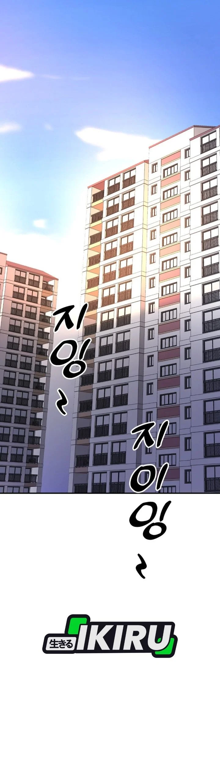 The Returnee’s Hidden Strategy Stream Chapter 24 Gambar 51