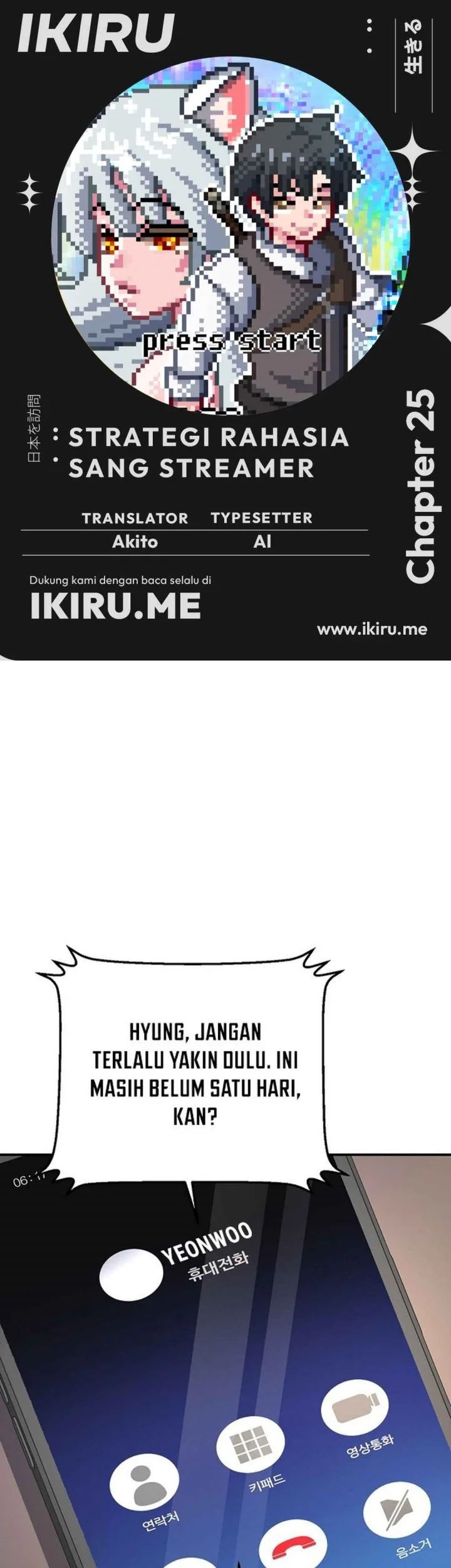 Komik The Returnee’s Hidden Strategy Stream Chapter 25 gambar 1