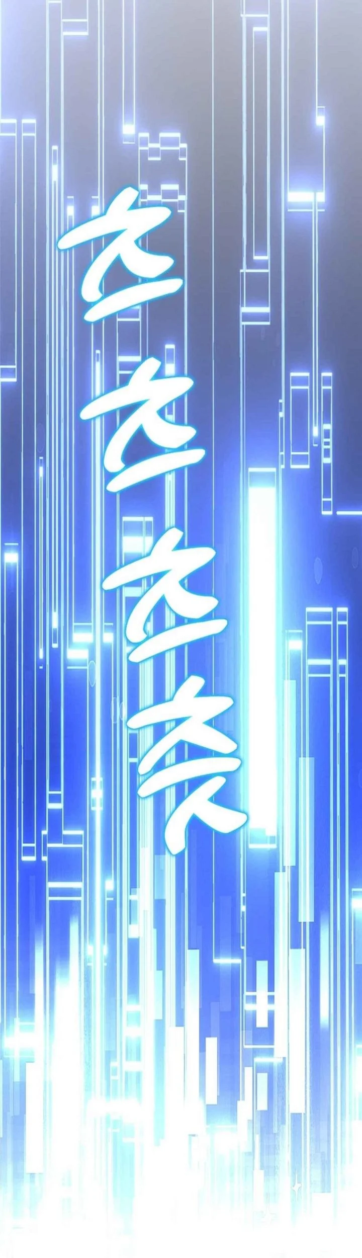 The Returnee’s Hidden Strategy Stream Chapter 25 Gambar 55