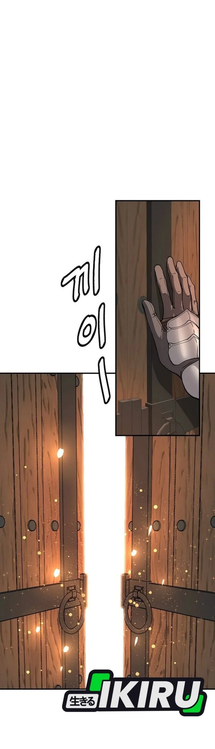 The Returnee’s Hidden Strategy Stream Chapter 26 Gambar 19