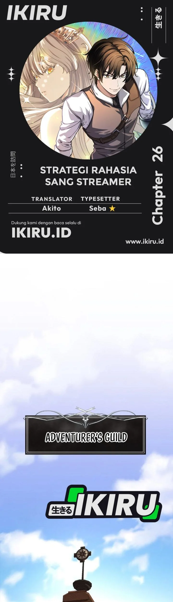 Komik The Returnee’s Hidden Strategy Stream Chapter 26 gambar 1