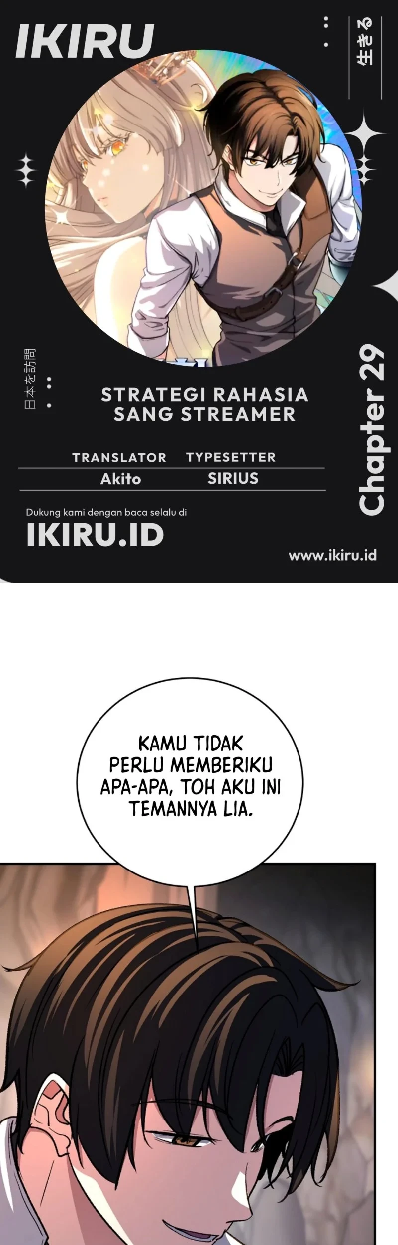 Komik The Returnee’s Hidden Strategy Stream Chapter 29 gambar 1