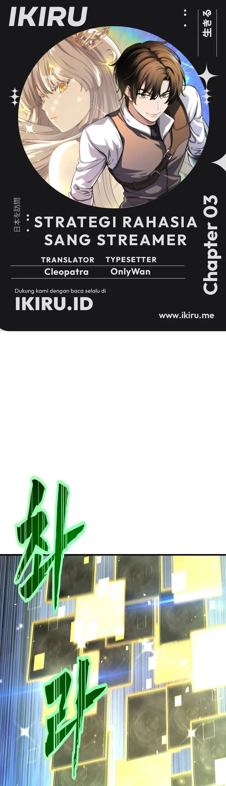 Komik The Returnee’s Hidden Strategy Stream Chapter 3 gambar 1