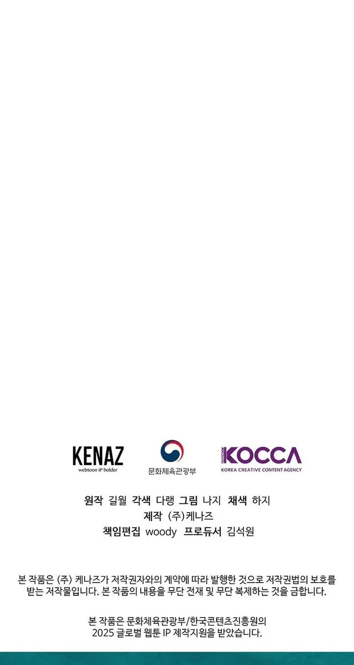 The Returnee’s Hidden Strategy Stream Chapter 3 Gambar 74