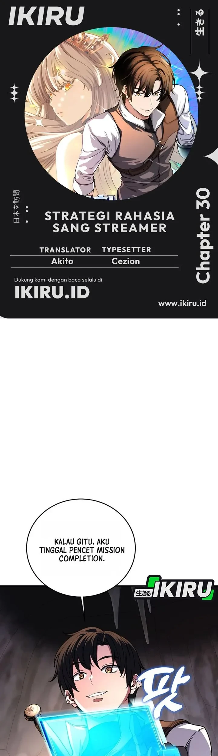Komik The Returnee’s Hidden Strategy Stream Chapter 30 gambar 1