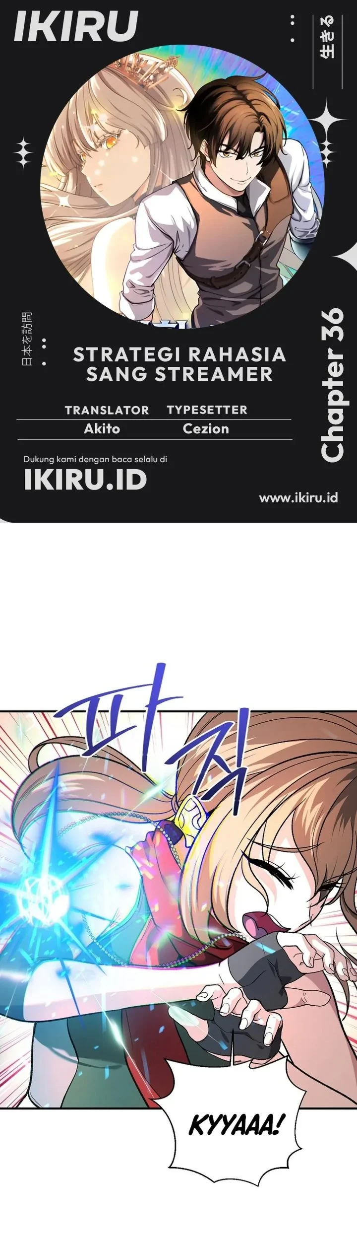 Komik The Returnee’s Hidden Strategy Stream Chapter 36 gambar 1