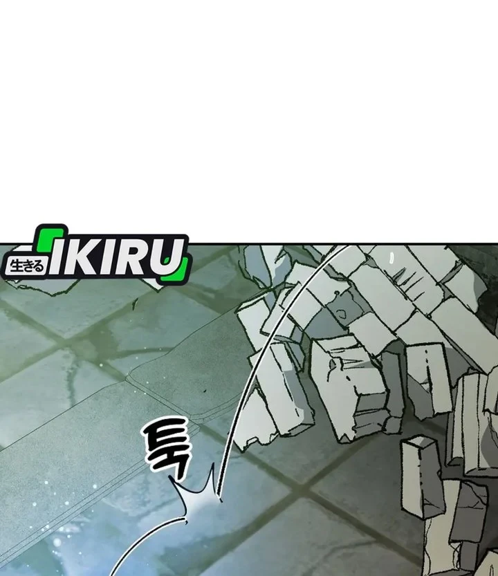Manhwa The Returnee’s Hidden Strategy Stream Chapter 36 gambar 2