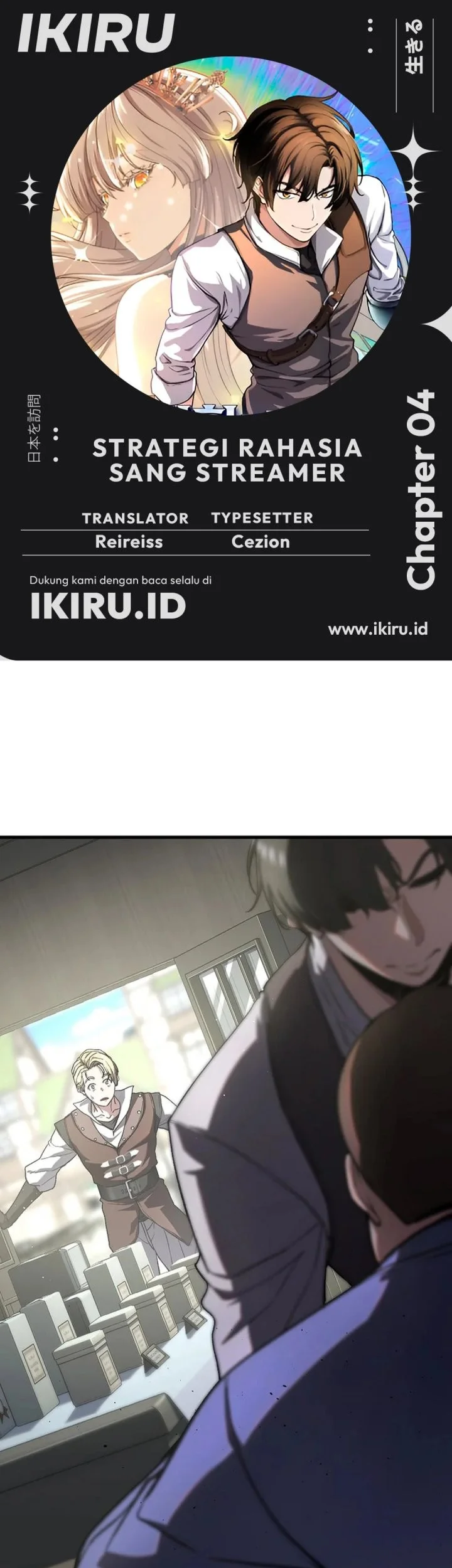 Komik The Returnee’s Hidden Strategy Stream Chapter 4 gambar 1