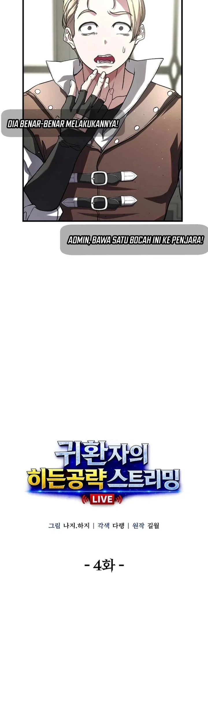 The Returnee’s Hidden Strategy Stream Chapter 4 Gambar 3