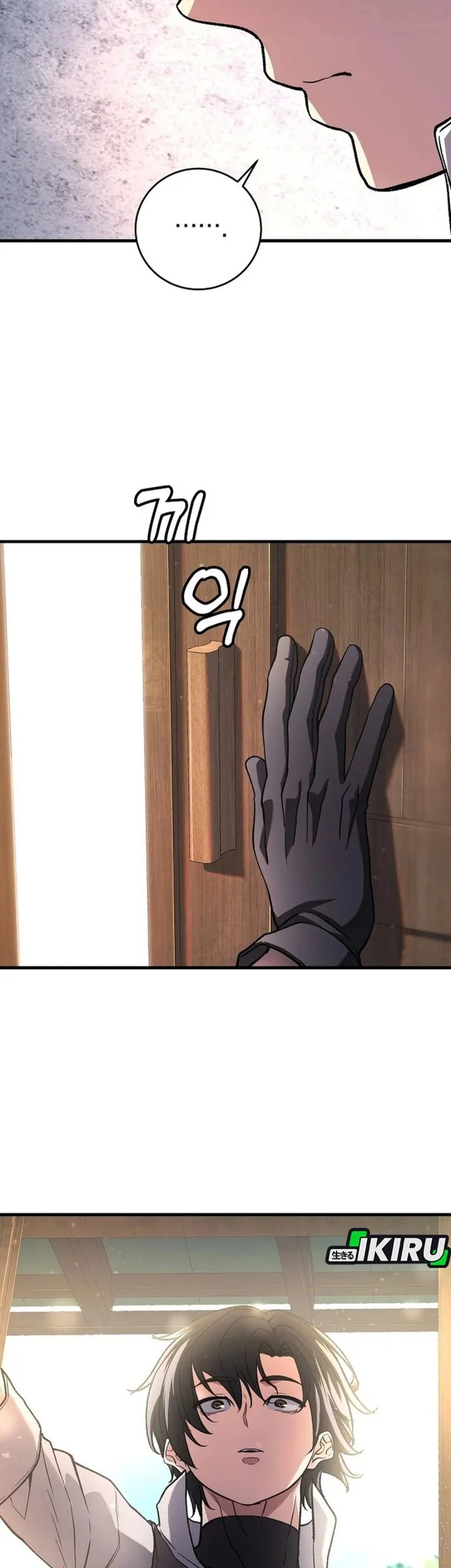 The Returnee’s Hidden Strategy Stream Chapter 4 Gambar 69