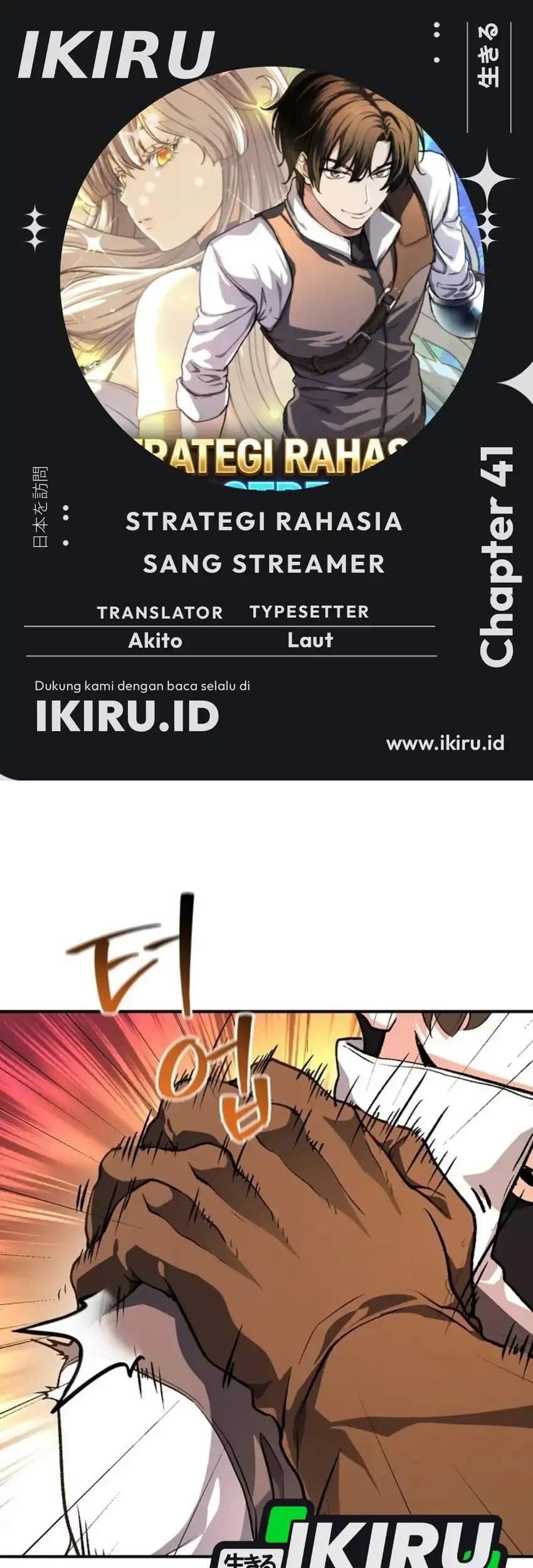 Komik The Returnee’s Hidden Strategy Stream Chapter 41 gambar 1