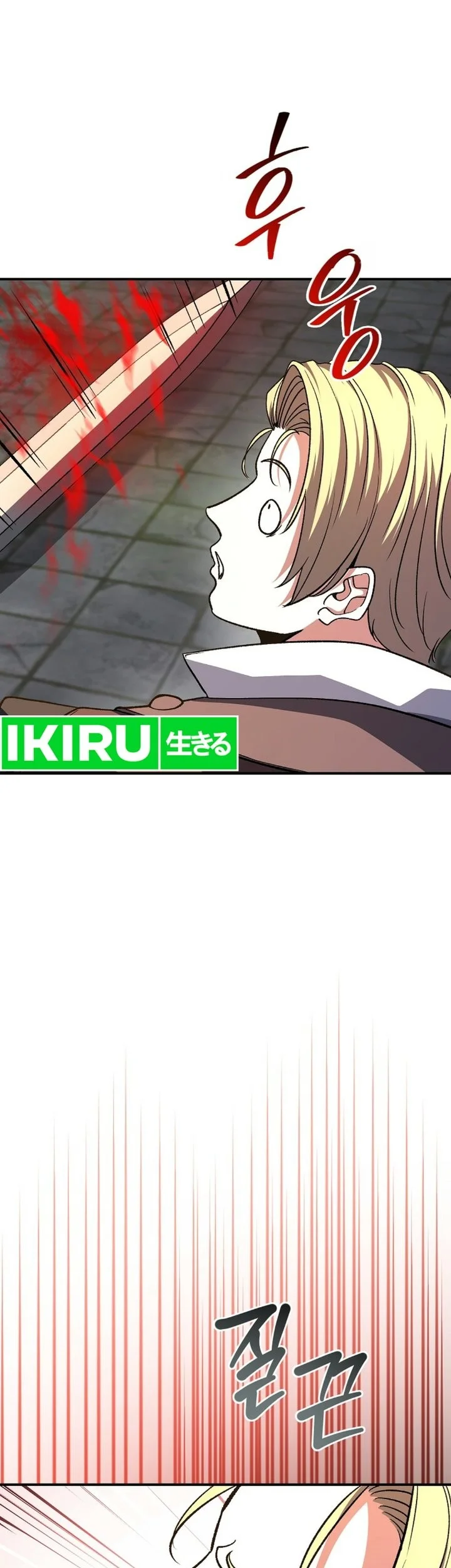 The Returnee’s Hidden Strategy Stream Chapter 43 halaman 19