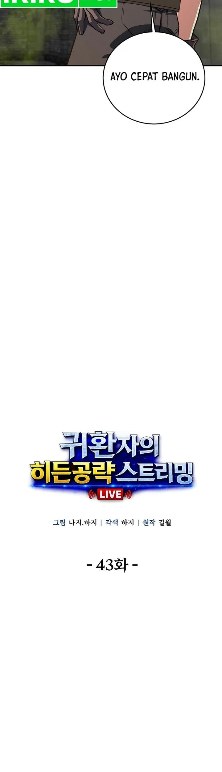 The Returnee’s Hidden Strategy Stream Chapter 43 halaman 32