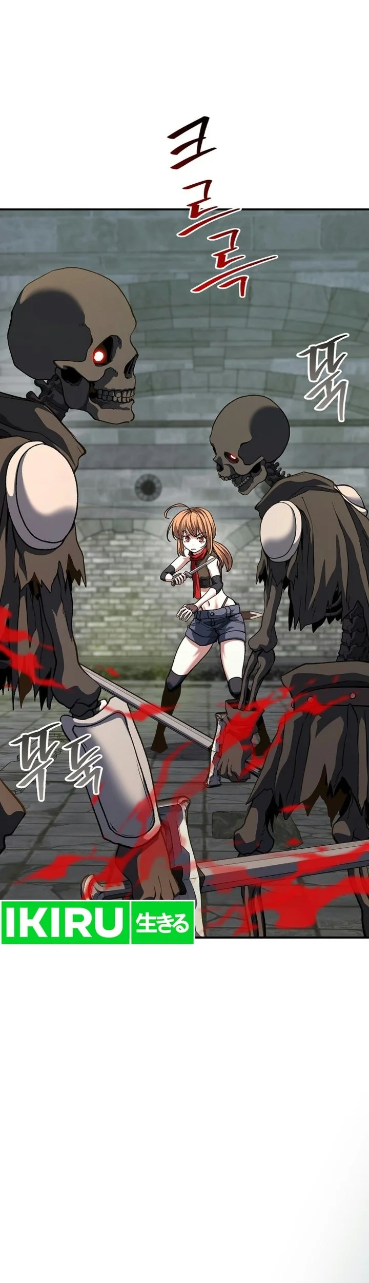 The Returnee’s Hidden Strategy Stream Chapter 43 halaman 3